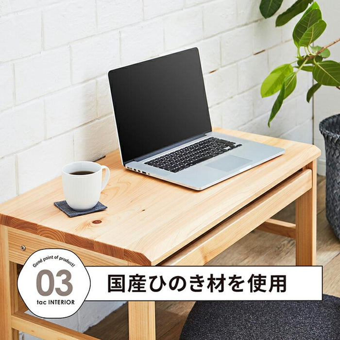 デスク 幅80cm 国産ひのき 無垢材 スライドテーブル付き コンパクト