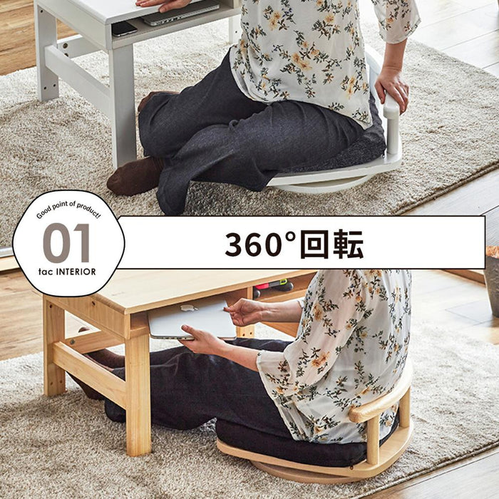 回転チェア 幅45cm 座椅子 国産ひのき 無垢材