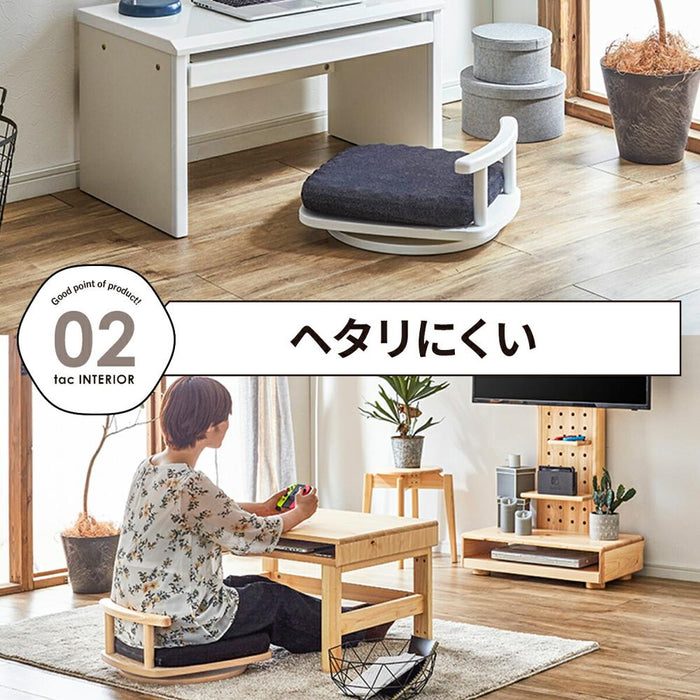 回転チェア 幅45cm 座椅子 国産ひのき 無垢材