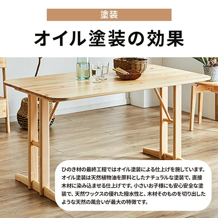 ダイニングテーブル 2人 4人 幅135cm T字脚 国産ひのき 無垢材