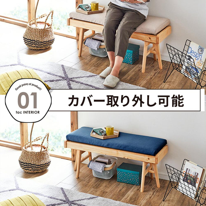 ベンチ 幅105cm 国産ひのき 無垢材 ファブリック 北欧