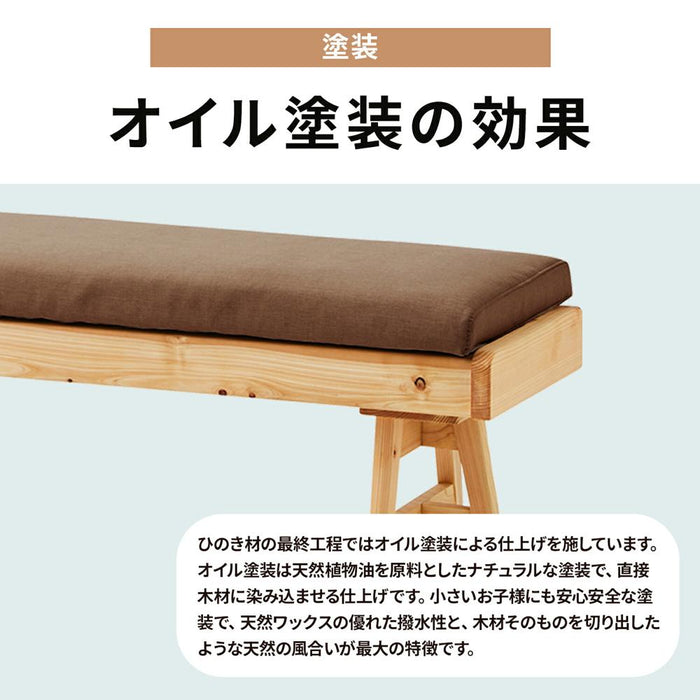 ベンチ 幅105cm 国産ひのき 無垢材 ファブリック 北欧