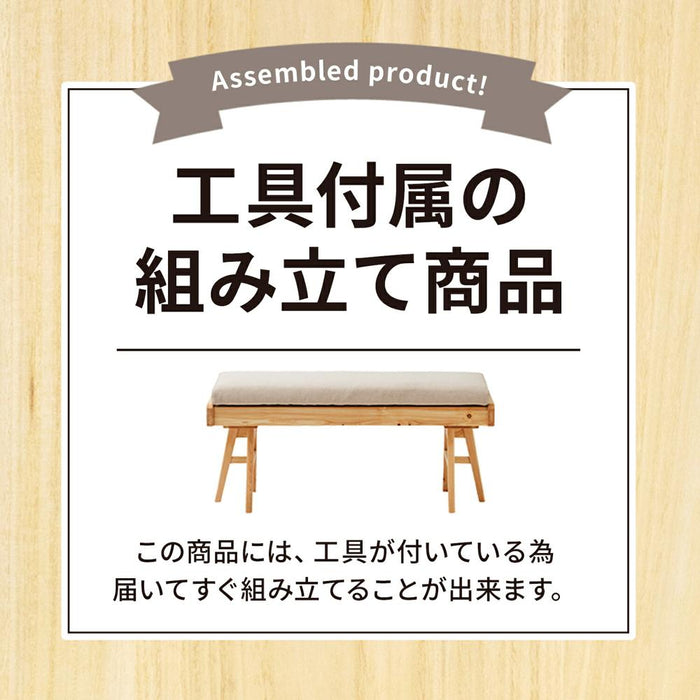 ベンチ 幅105cm 国産ひのき 無垢材 ファブリック 北欧