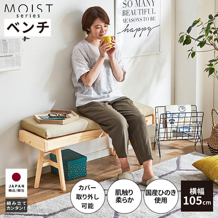 ダイニングチェア ベンチ 北欧 おしゃれ ソファ リビング 国産 ひのき クッション 幅 105 cm カバー 木製 イス LDチェア ベンチ 新生活 コンパクト 天然木 組み立て クッション 来客 クッションカバー 買い替え 送料無料