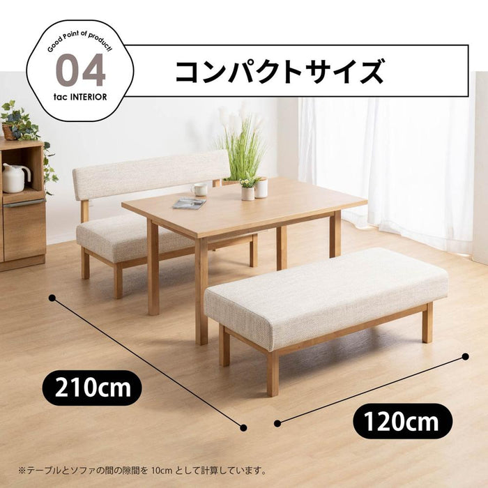 ダイニングチェア 2人 幅120cm 背もたれ付き ファブリック 北欧
