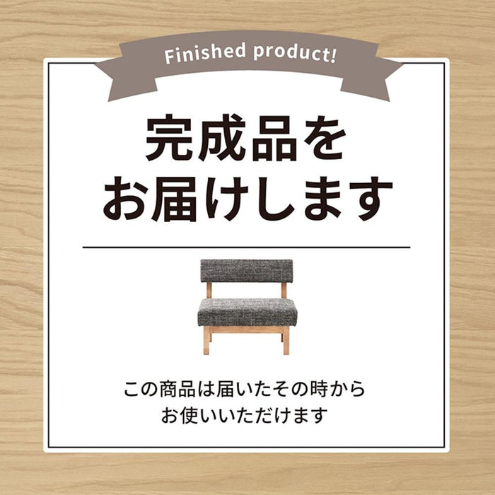 ダイニングチェア 幅80cm 背もたれ付き ファブリック 北欧
