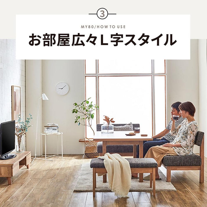ベンチ 幅80cm 無垢材 ファブリック 北欧