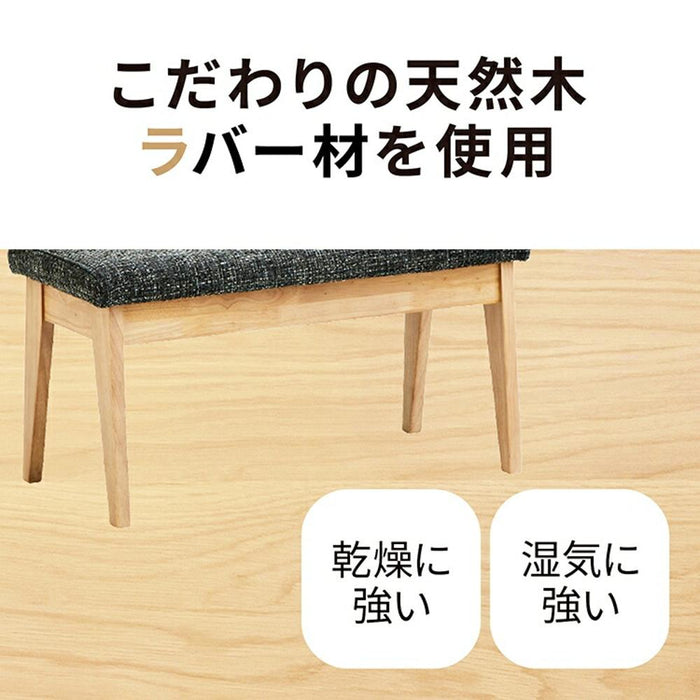 ベンチ 幅80cm 無垢材 ファブリック 北欧