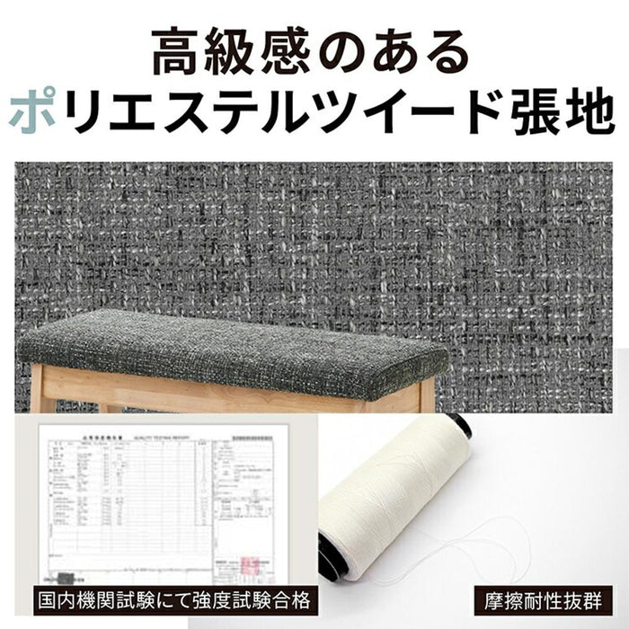 ベンチ 幅80cm 無垢材 ファブリック 北欧
