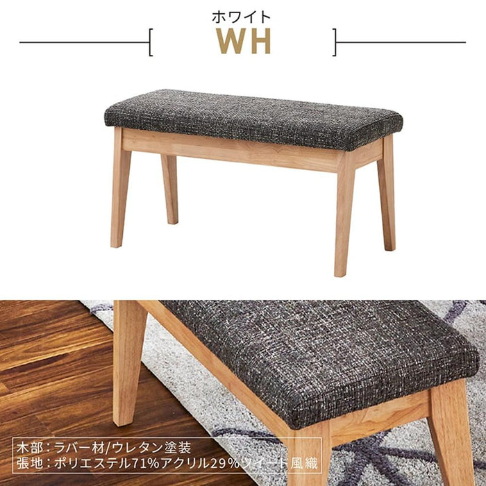 ベンチ 幅80cm 無垢材 ファブリック 北欧