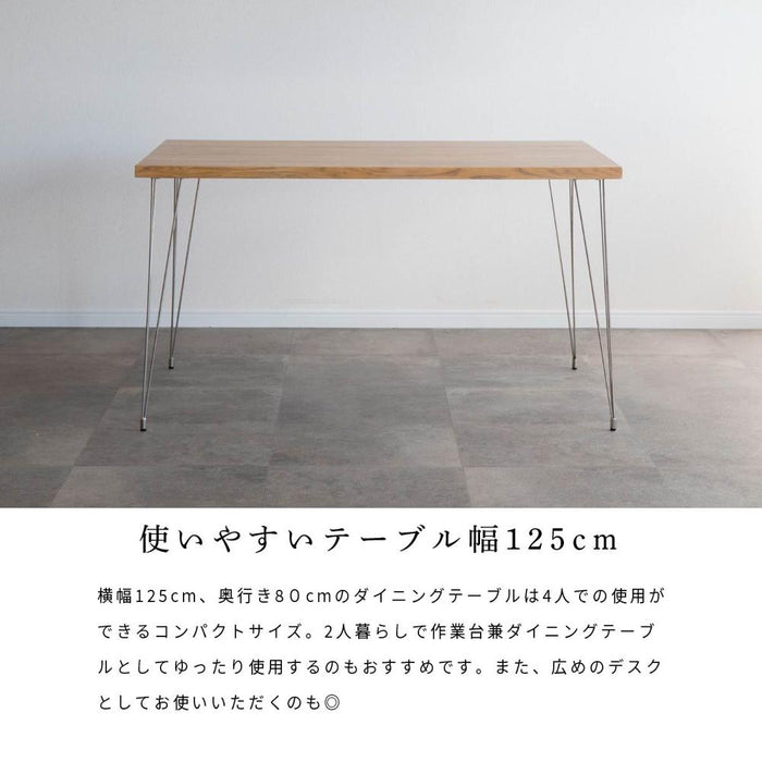 ダイニングテーブル 2人 4人 幅125cm 突板 UV塗装 ステンレス脚 カフェ