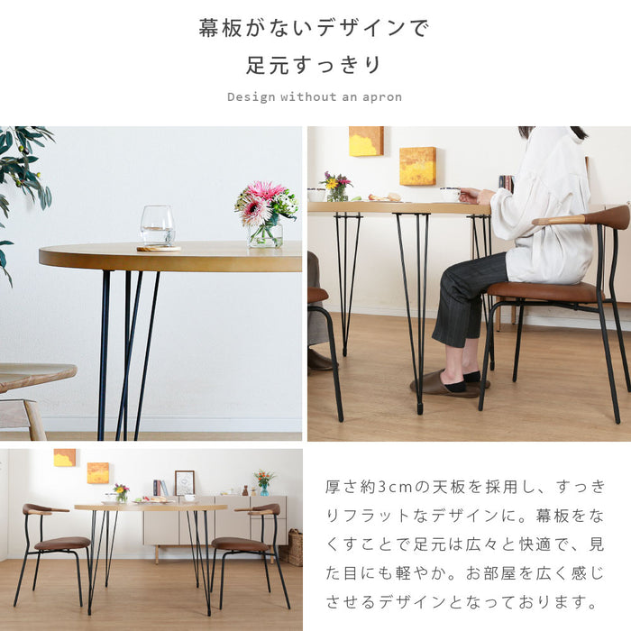 ダイニングテーブル 2人 4人 幅110cm 丸テーブル 突板 スチール脚 カフェ