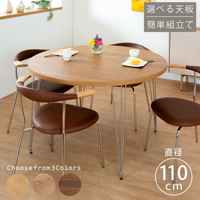 ダイニングテーブル 2人 4人 幅110cm 丸テーブル 突板 ステンレス脚 カフェ