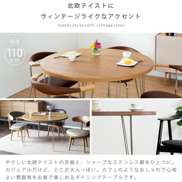ダイニングテーブル 2人 4人 幅110cm 丸テーブル 突板 ステンレス脚 カフェ