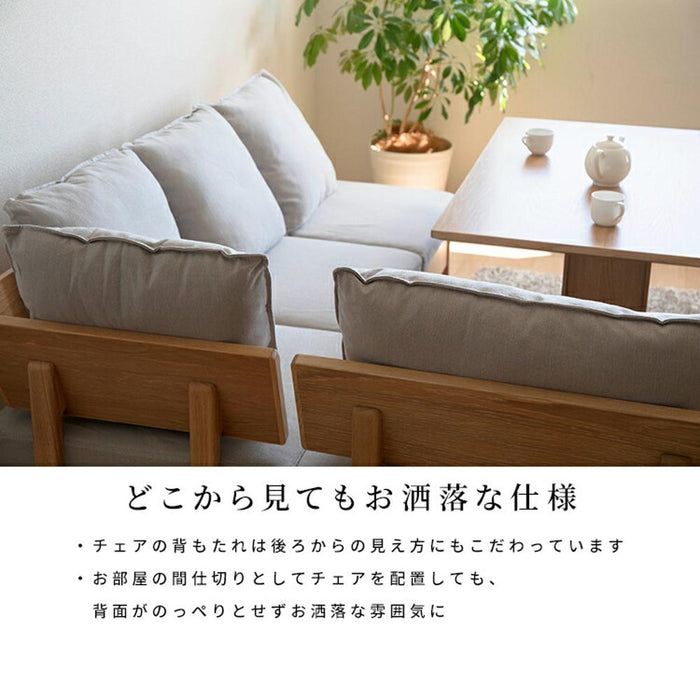 ダイニングセット 4人 幅120cm 収納付き 突板 チェアセット ファブリック 北欧