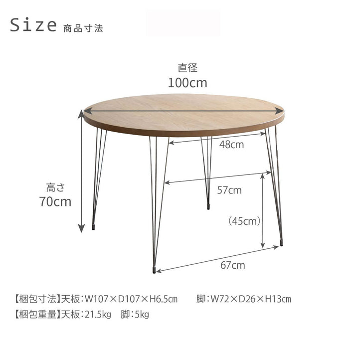 ダイニングテーブル 2人 4人 幅100cm 丸テーブル 突板 UV塗装 スチール脚 カフェ