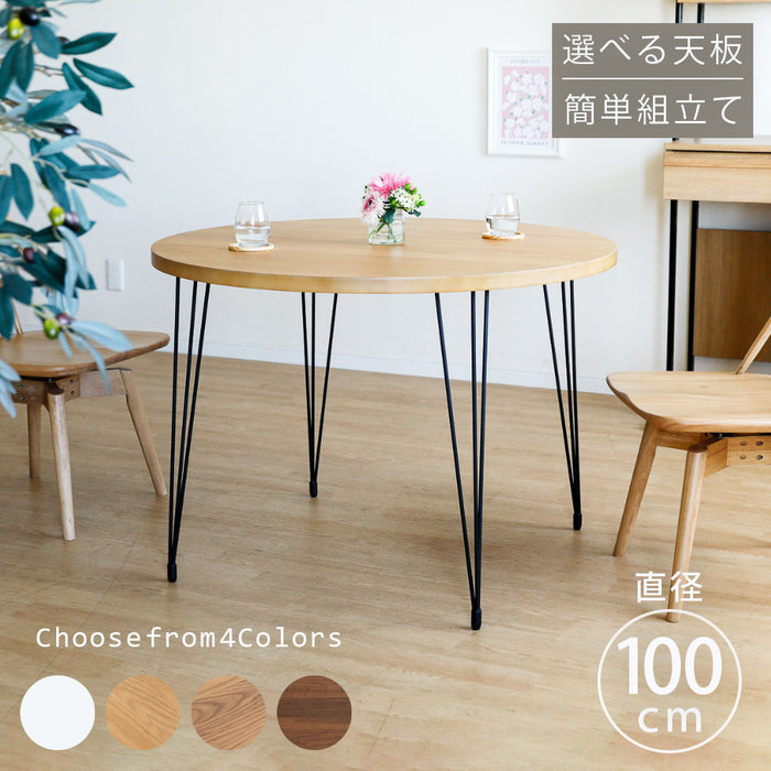 ダイニングテーブル 2人 4人 幅100cm 丸テーブル 突板 UV塗装 スチール脚 カフェ