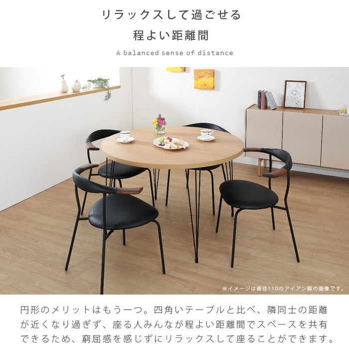 ダイニングテーブル 2人 4人 幅100cm 丸テーブル 突板 UV塗装 スチール脚 カフェ