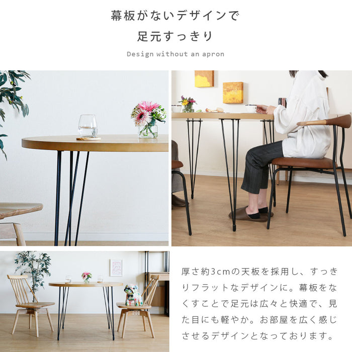 ダイニングテーブル 2人 4人 幅100cm 丸テーブル 突板 UV塗装 スチール脚 カフェ