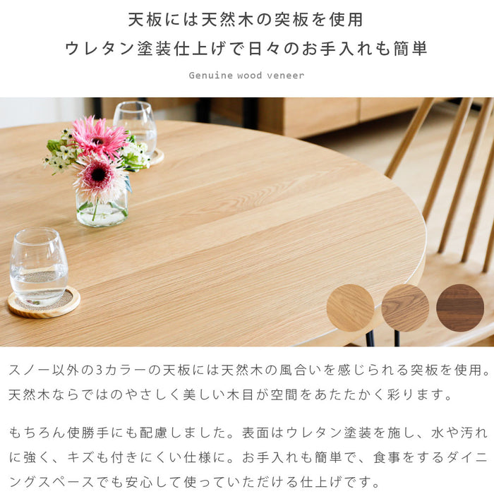 ダイニングテーブル 2人 4人 幅100cm 丸テーブル 突板 UV塗装 ステンレス脚 カフェ