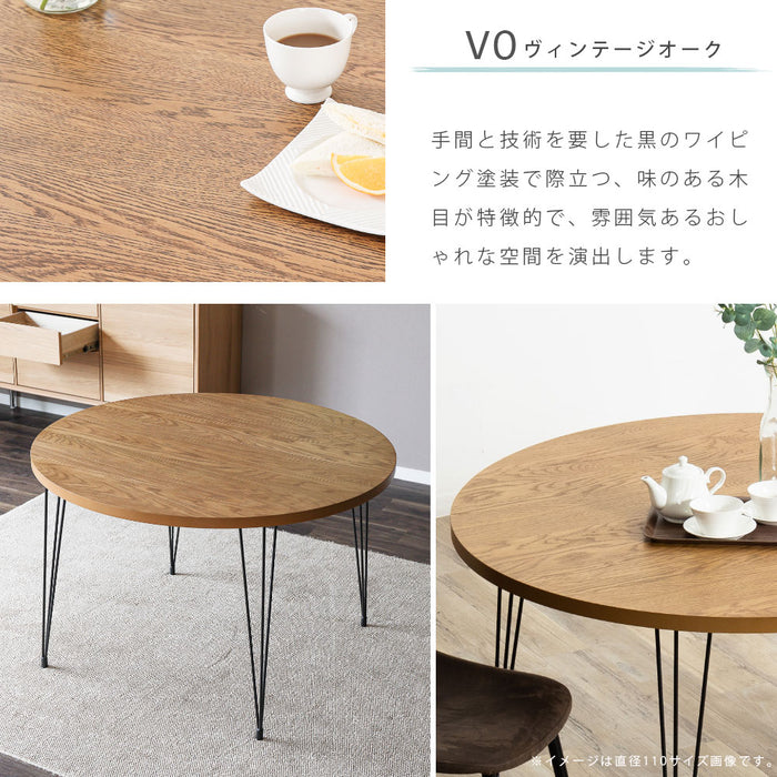 ダイニングテーブル 2人 4人 幅120cm 丸テーブル 突板 スチール脚 カフェ