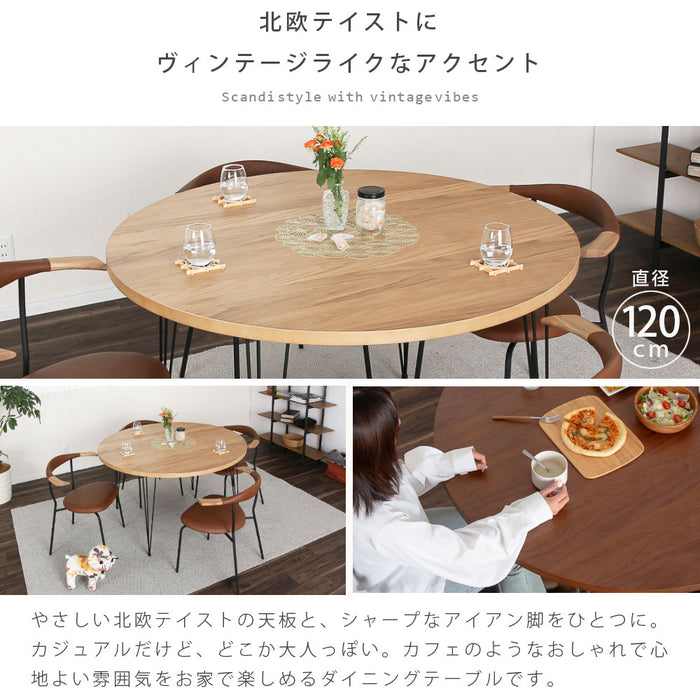 ダイニングテーブル 2人 4人 幅120cm 丸テーブル 突板 スチール脚 カフェ