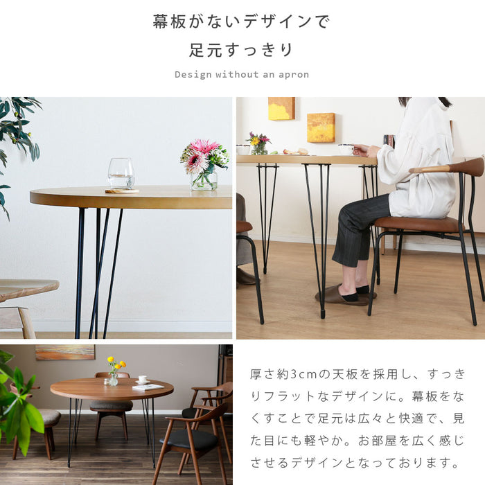 ダイニングテーブル 2人 4人 幅120cm 丸テーブル 突板 スチール脚 カフェ