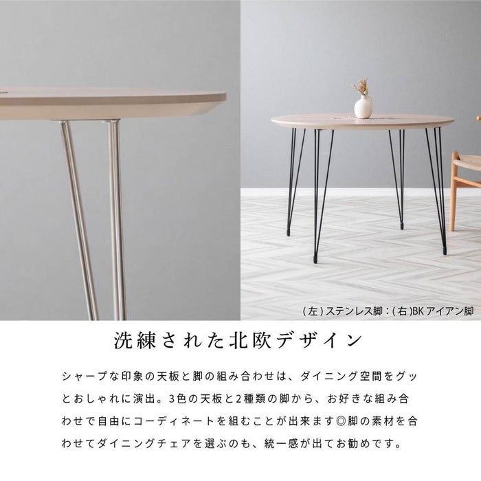 ダイニングテーブル 2人 4人 幅100cm 丸テーブル メラミン天板 木目調 カフェ