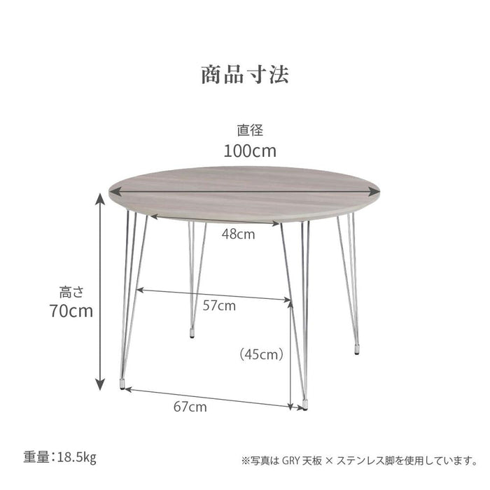 ダイニングテーブル 2人 4人 幅100cm 丸テーブル メラミン天板 木目調 カフェ