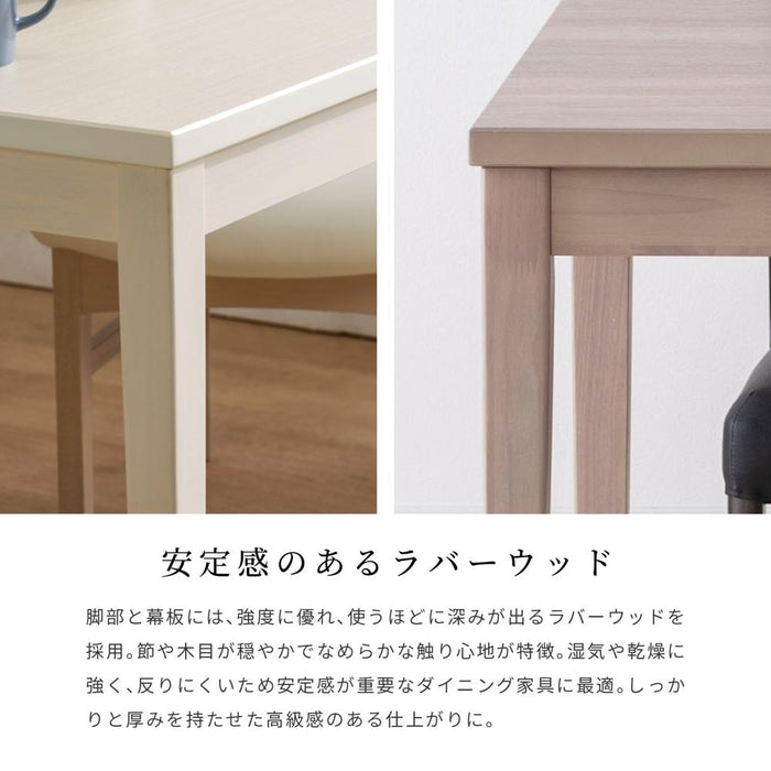 ダイニングテーブル 2人 4人 幅120cm メラミン天板 木目調 コンパクト
