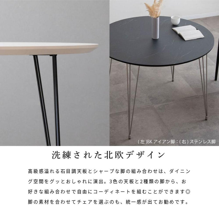 ダイニングテーブル 2人 4人 幅100cm 丸テーブル メラミン天板 石目調 カフェ