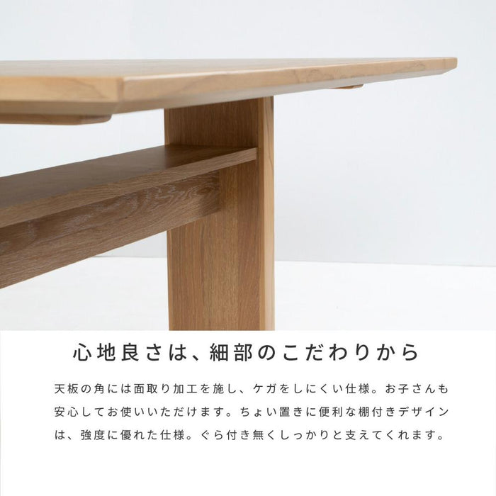 ダイニングテーブル 2人 4人 幅120cm 収納付き T字脚 突板 北欧
