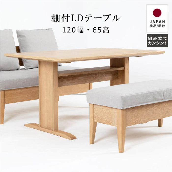 ダイニングテーブル 2人 4人 幅120cm 収納付き T字脚 突板 北欧