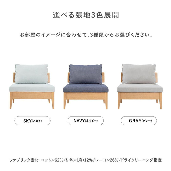 ダイニングチェア 幅85cm 収納付き 突板 ファブリック 北欧