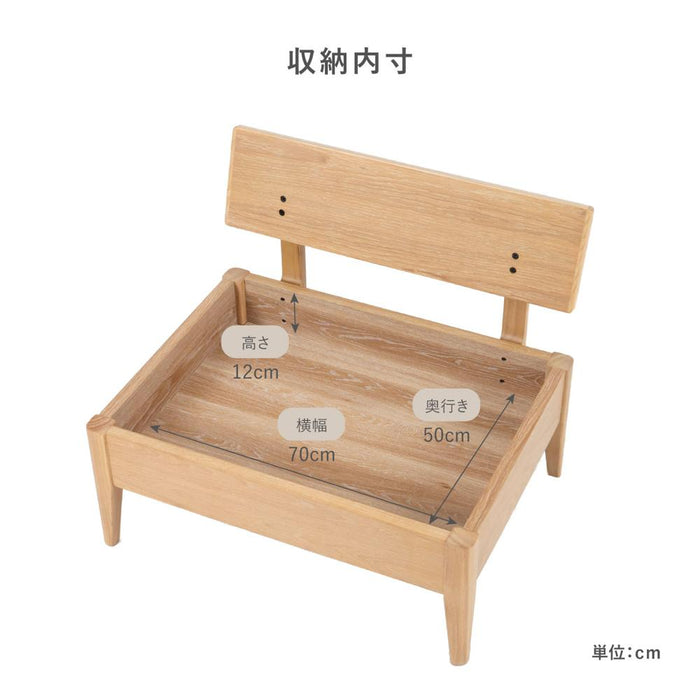 ダイニングチェア 幅85cm 収納付き 突板 ファブリック 北欧