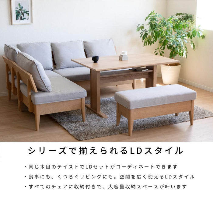 ダイニングチェア 幅68cm コーナーチェア 突板 ファブリック 北欧