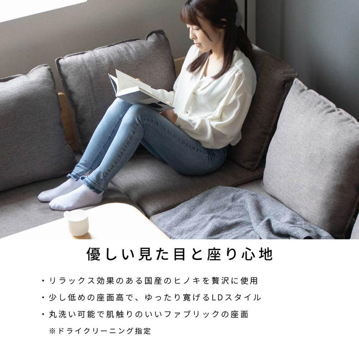 ダイニングチェア 幅68cm コーナーチェア 国産ひのき 無垢材 ファブリック 北欧