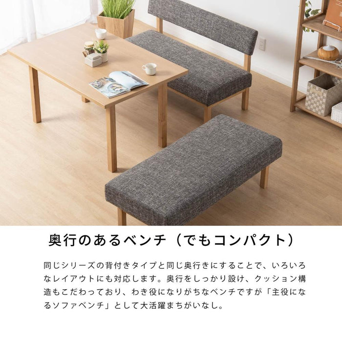 ベンチ 幅120cm 無垢材 ファブリック 北欧