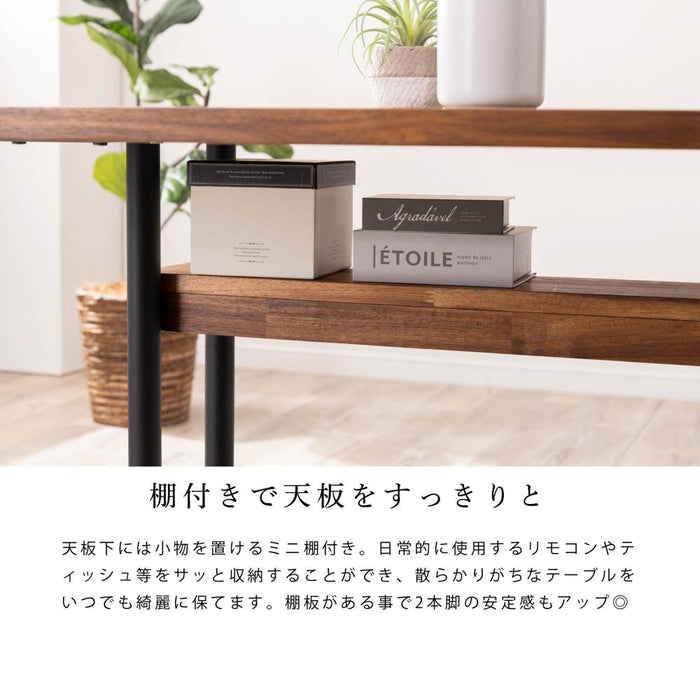 ダイニングテーブル 2人 4人 幅110cm 収納付き スチール脚 アカシア 無垢材