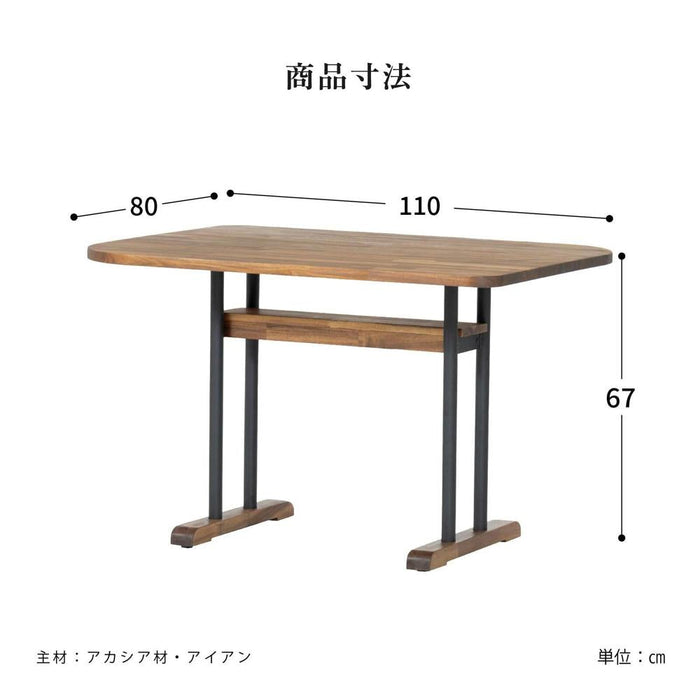 ダイニングテーブル 2人 4人 幅110cm 収納付き スチール脚 アカシア 無垢材