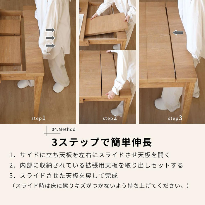 ダイニングセット 4人 6人 幅130 180cm 伸長 北欧 オーク 突板 スタッキングチェア4脚
