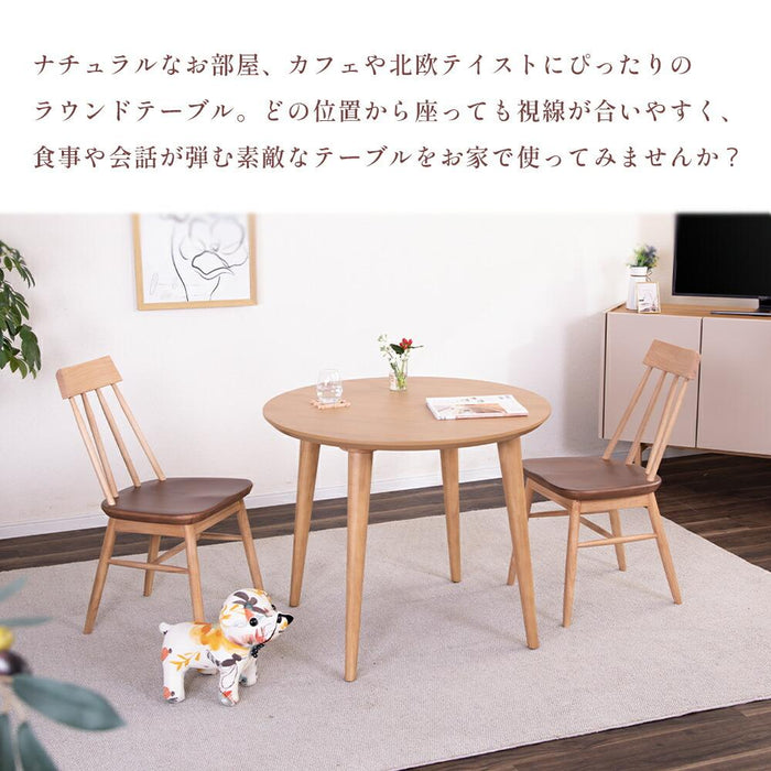 ダイニングテーブル 2人 幅85cm 丸テーブル 突板 北欧