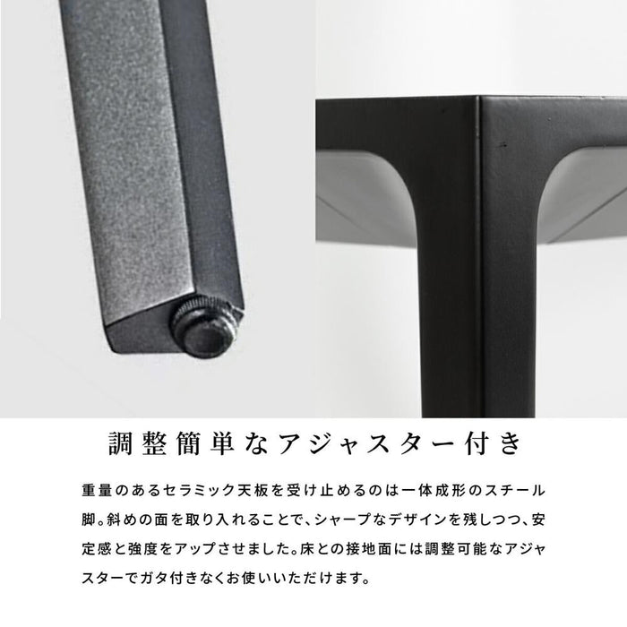 ダイニングテーブル 2人 4人 幅140cm セラミック天板 高級感