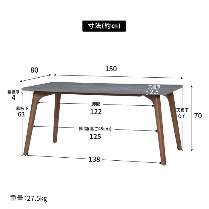 ダイニングテーブル 4人 幅150cm メラミン天板 石目調 モダン