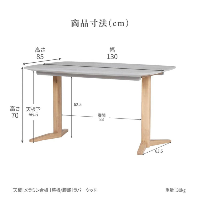 ダイニングテーブル 4人 幅130cm メラミン天板 石目調 モダン