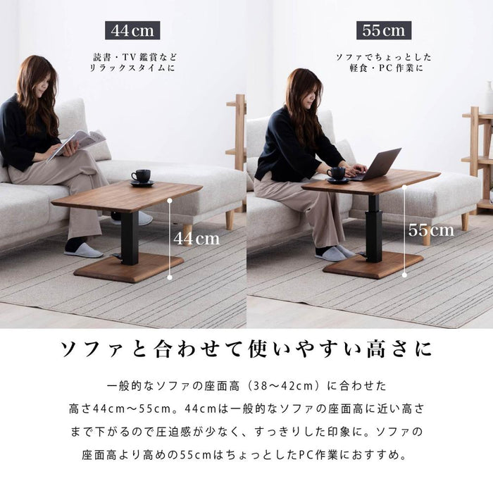 ローテーブル 幅90cm 昇降 無段階 アカシア 無垢材 スチール脚 カフェ