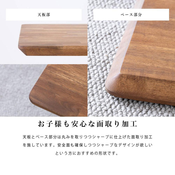 ローテーブル 幅90cm 昇降 無段階 アカシア 無垢材 スチール脚 カフェ