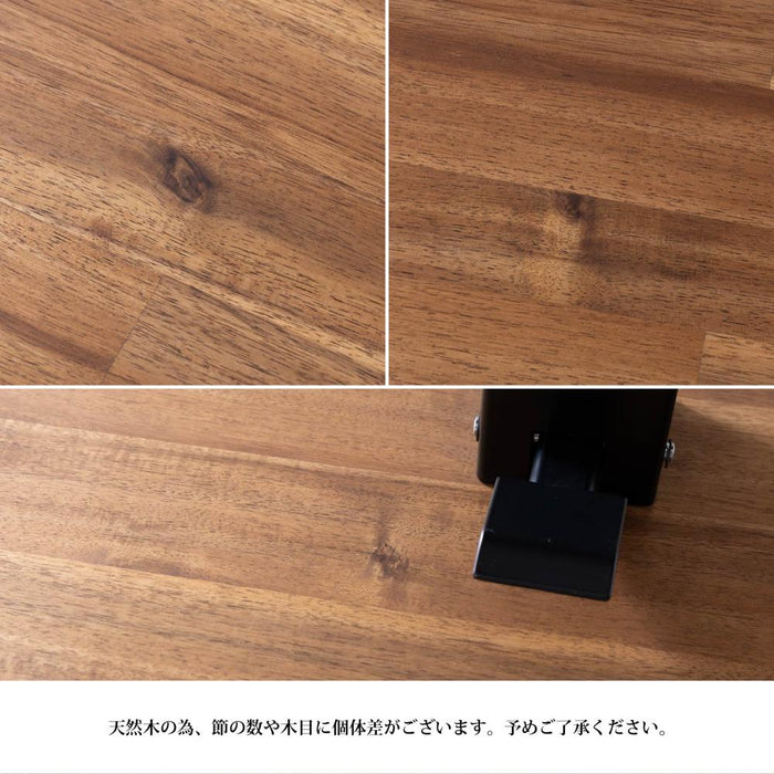 ローテーブル 幅90cm 昇降 無段階 アカシア 無垢材 スチール脚 カフェ