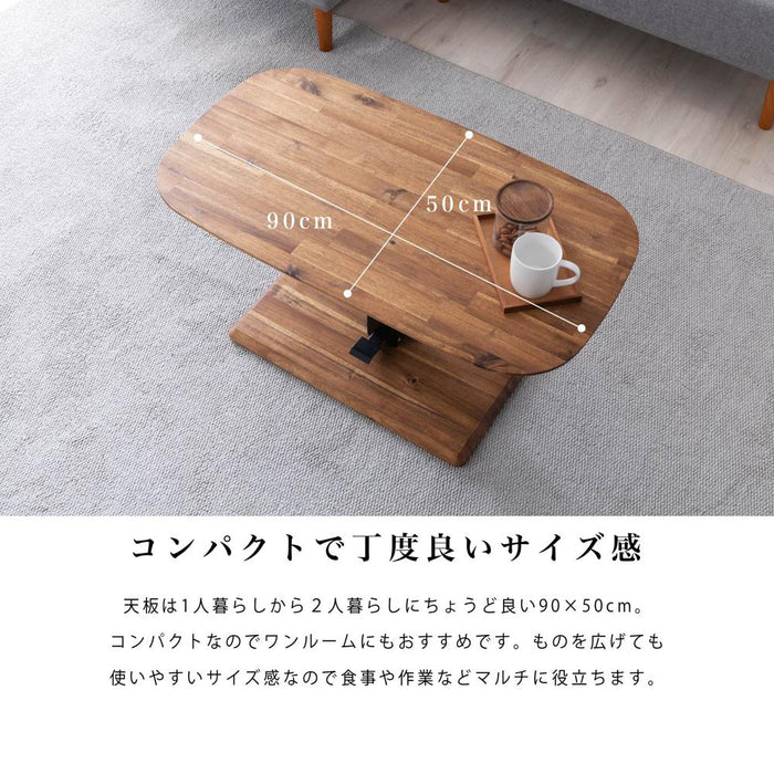 ローテーブル 幅90cm 昇降 無段階 アカシア 無垢材 スチール脚 カフェ