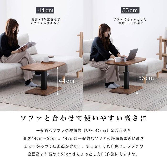 ローテーブル 幅90cm 昇降 無段階 アカシア 無垢材 スチール脚 カフェ